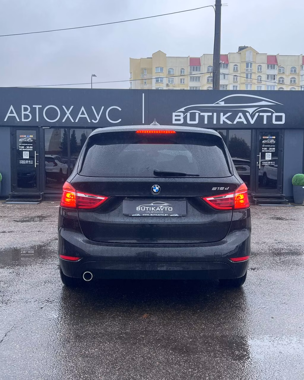 BMW 2 серия Active Tourer фото 5