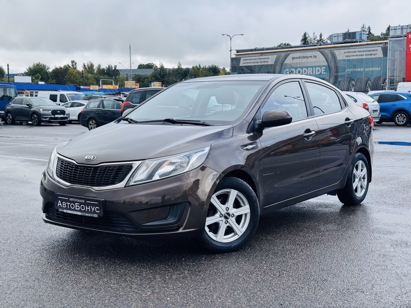 Kia Rio