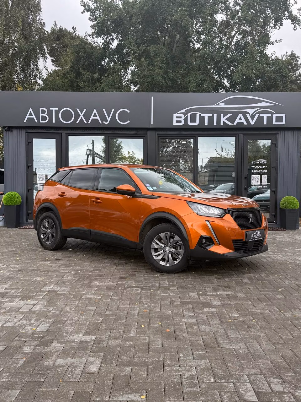 Peugeot 2008