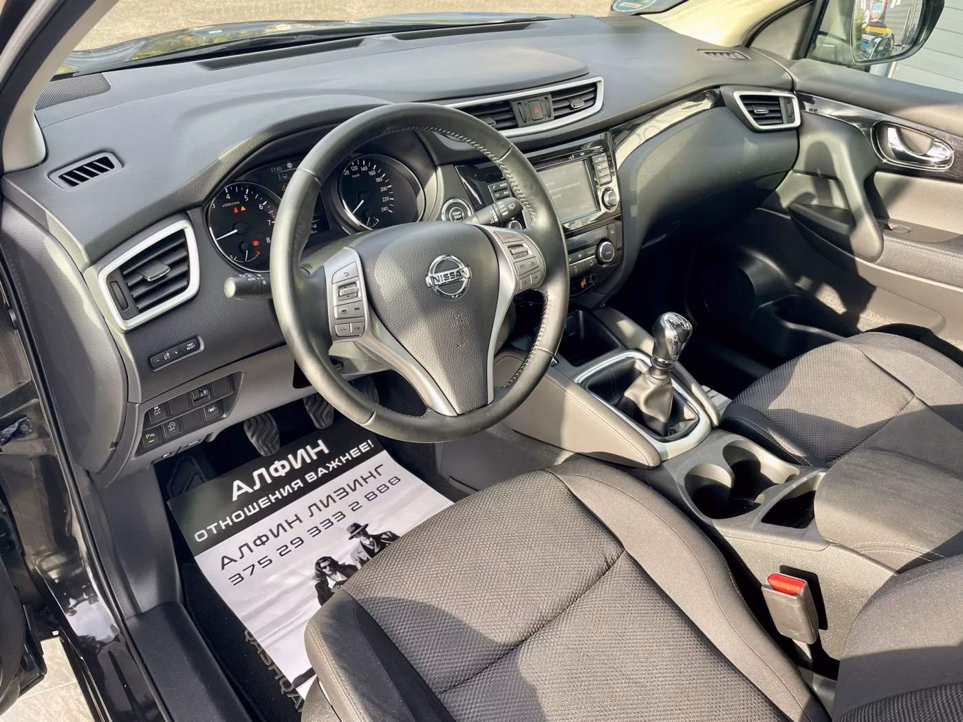 Nissan Qashqai фото 11