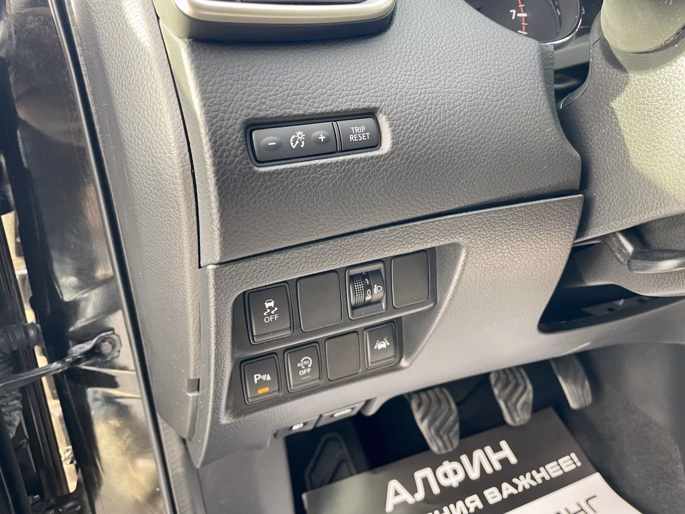 Nissan Qashqai фото 12