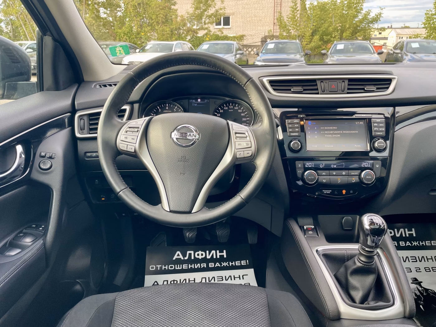 Nissan Qashqai фото 16