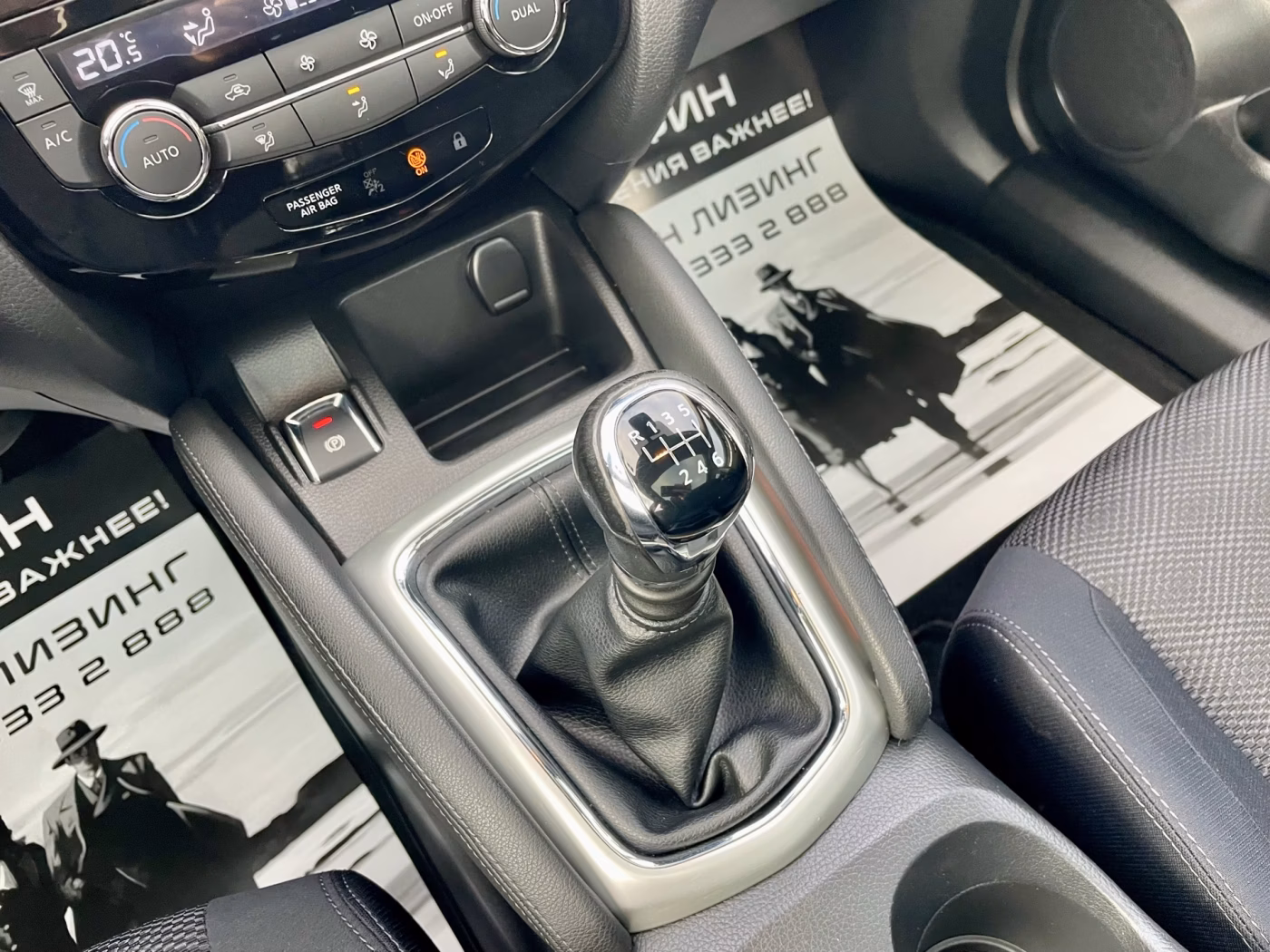 Nissan Qashqai фото 18