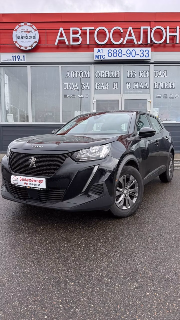Peugeot 2008