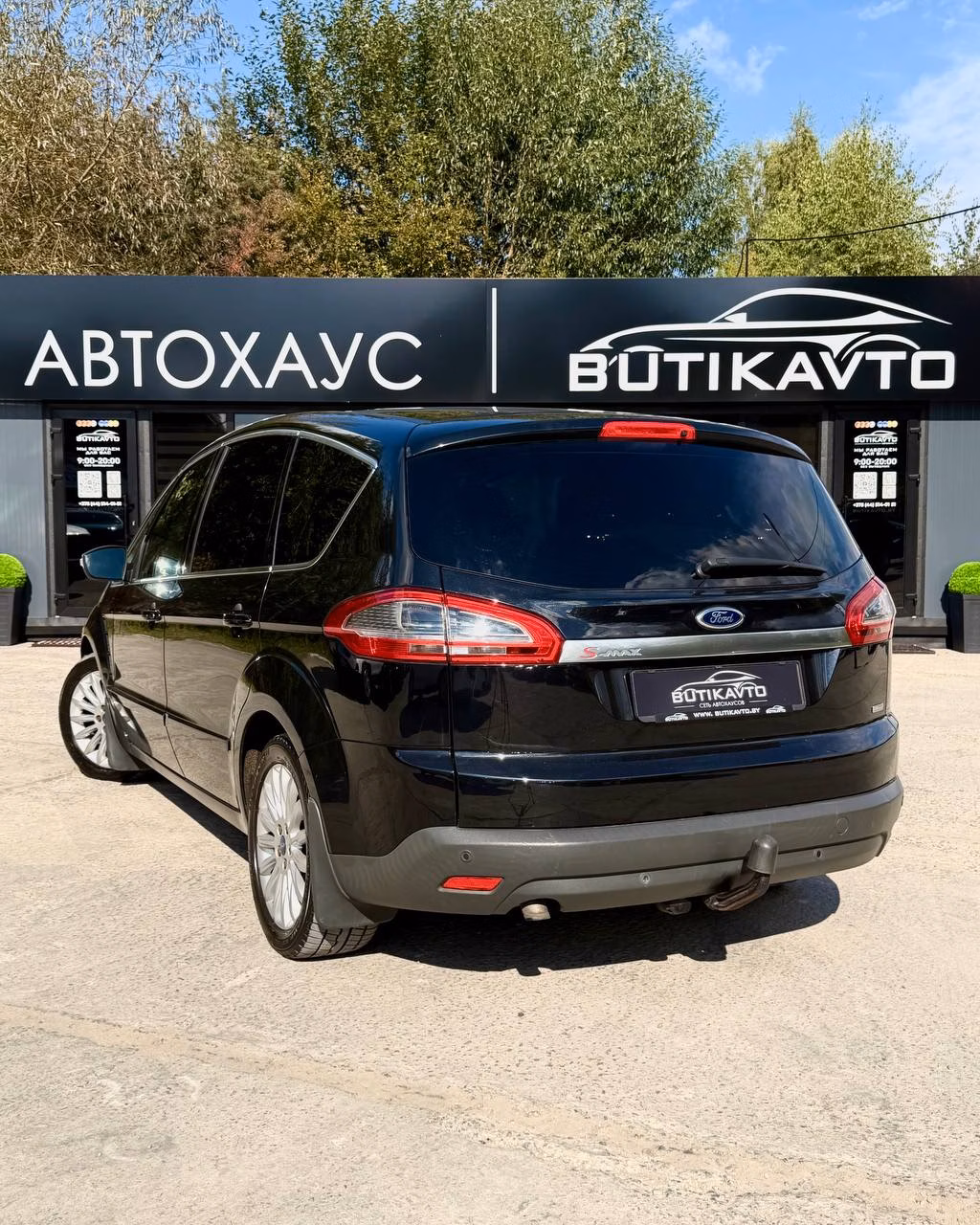 Ford S-MAX фото 4