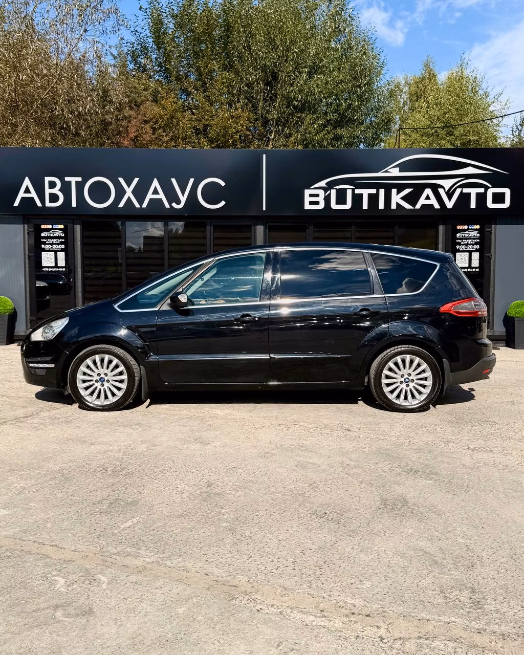 Ford S-MAX фото 7