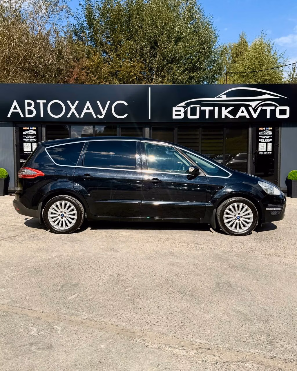 Ford S-MAX фото 8