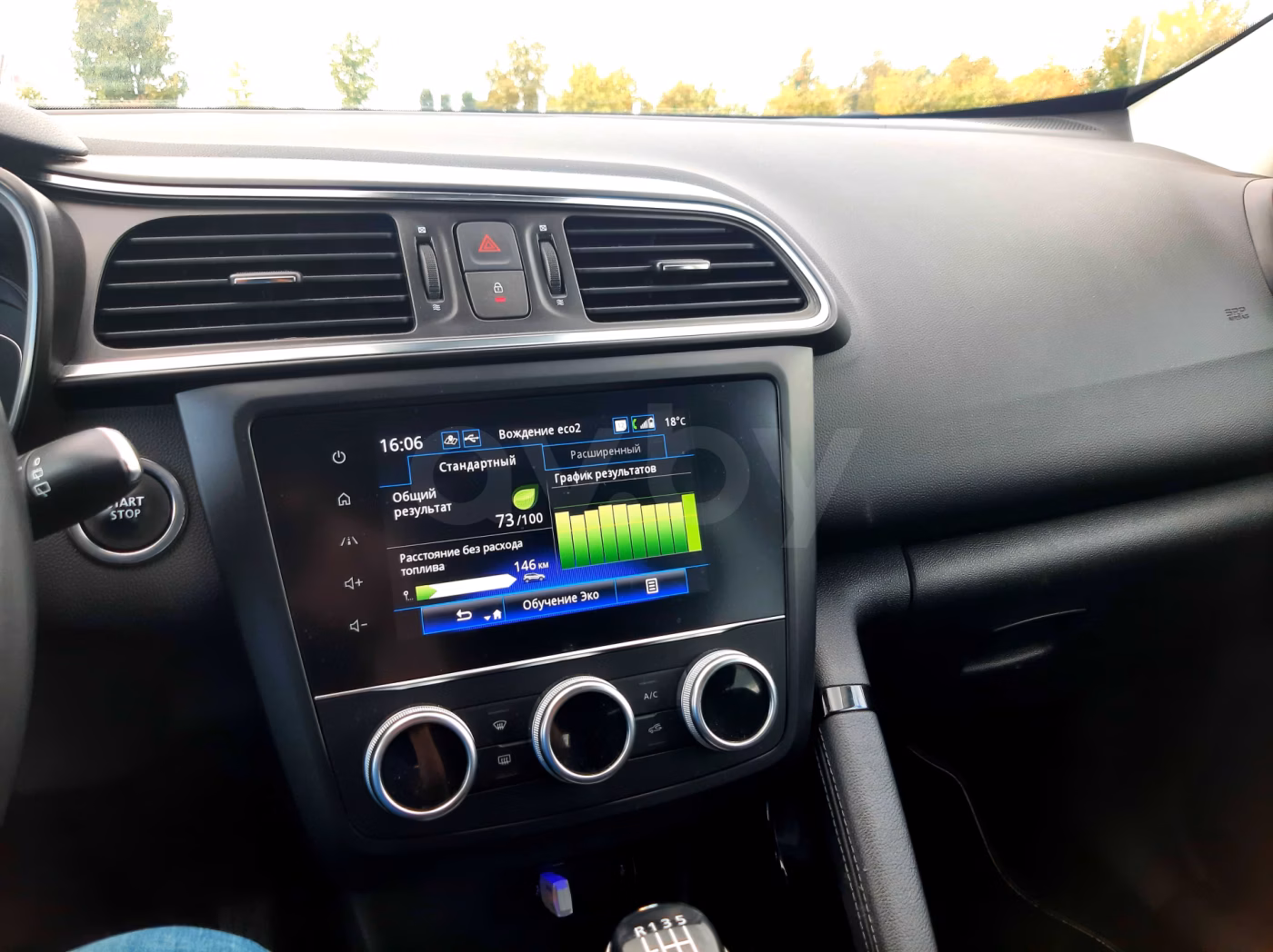 Renault Kadjar фото 5