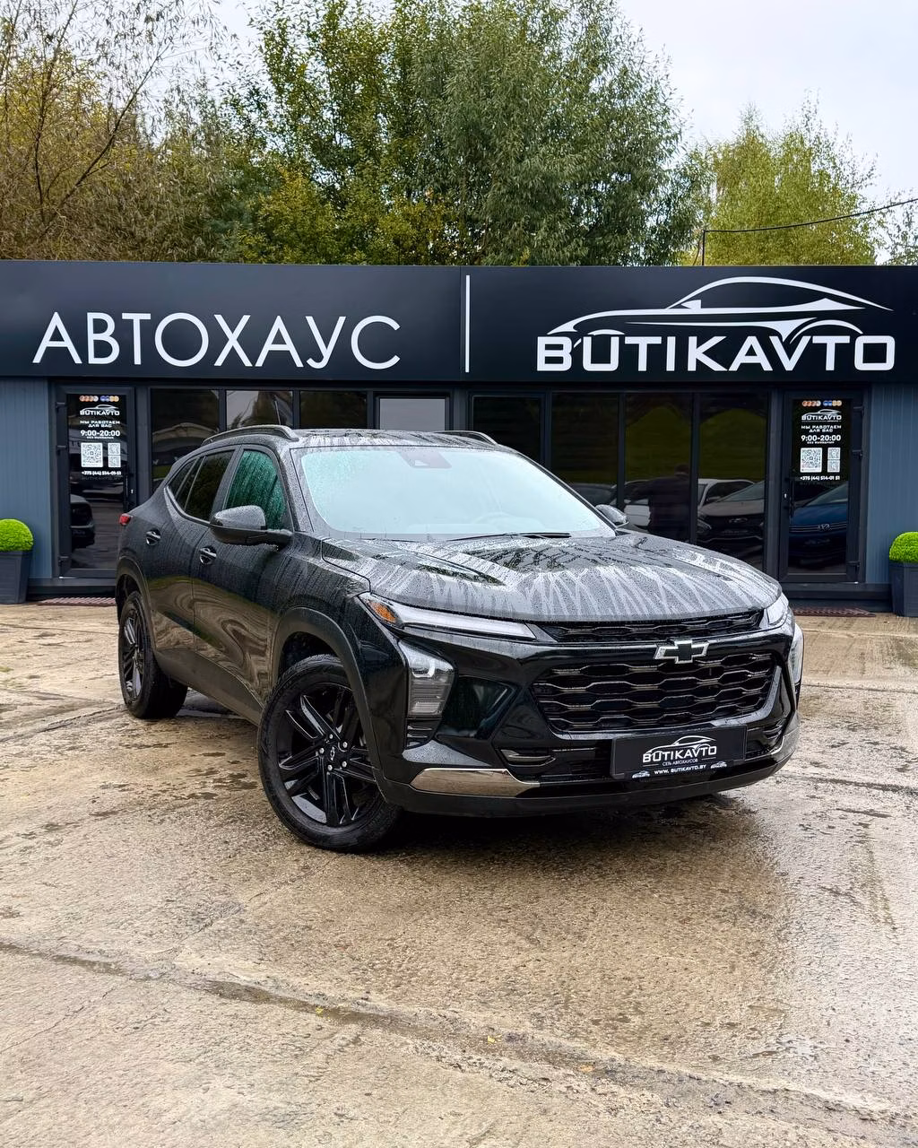 Chevrolet Trax