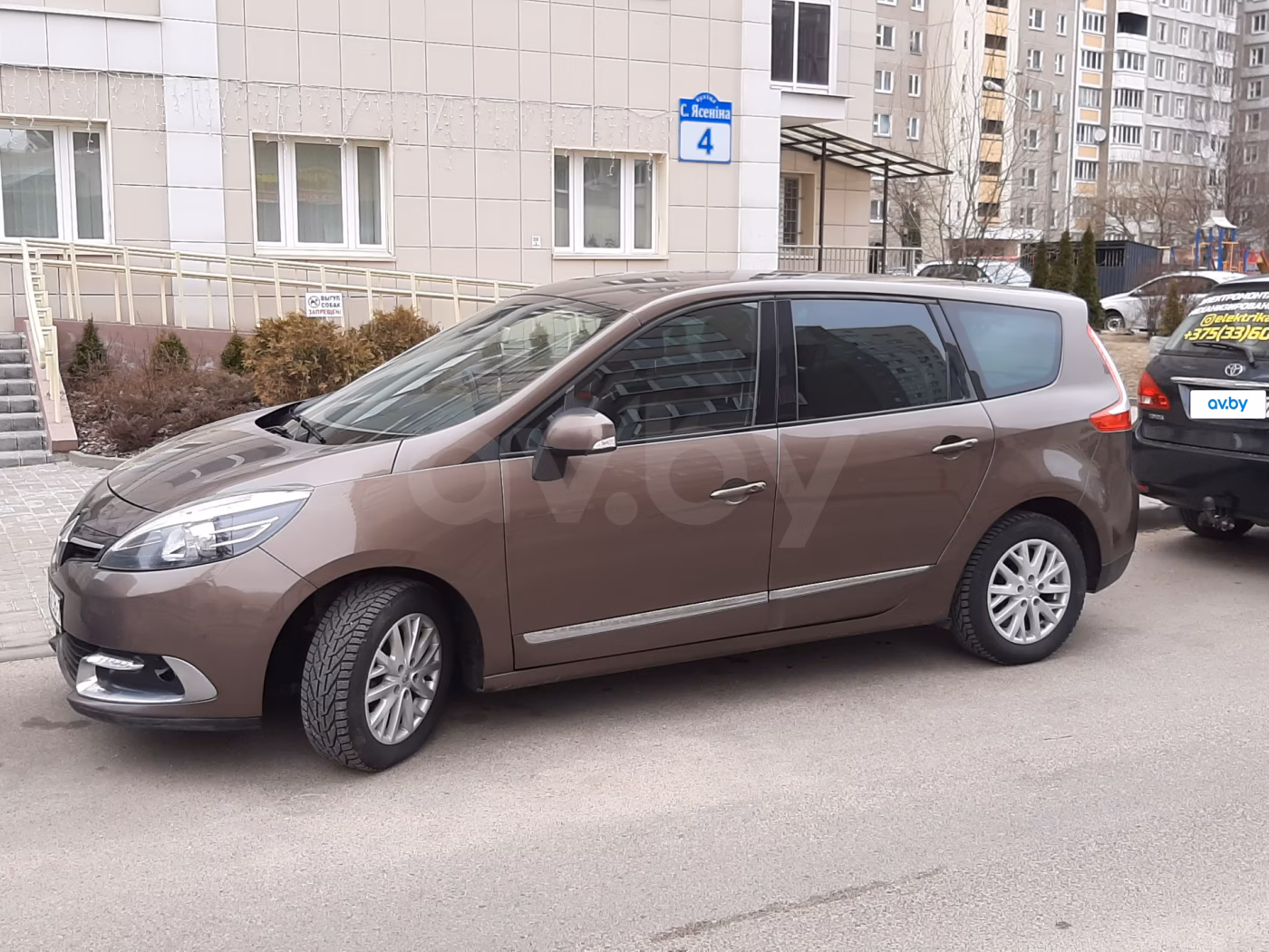 Renault Grand Scenic