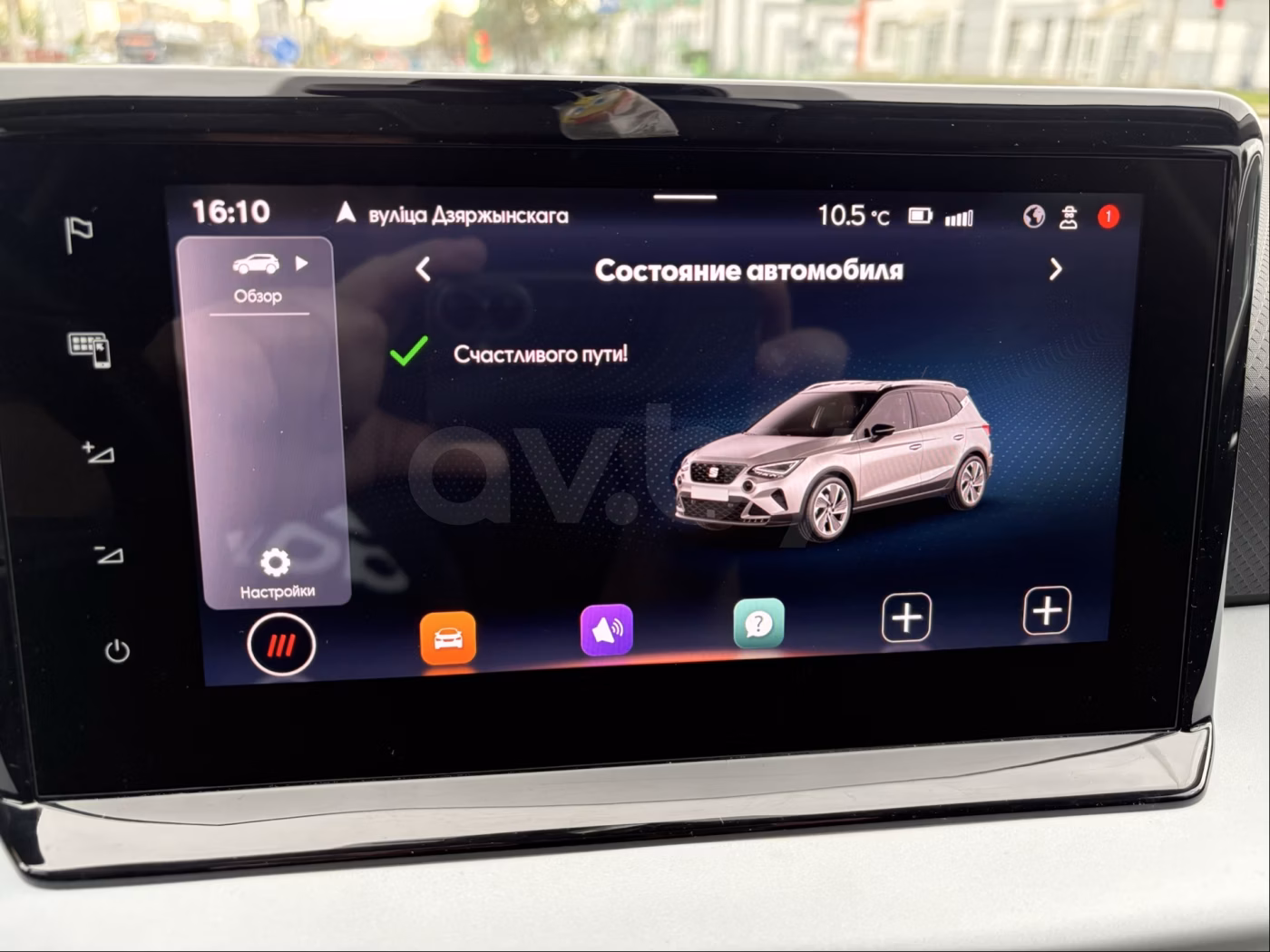 SEAT Arona фото 19