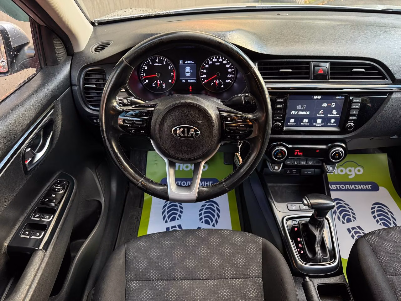 Kia Rio фото 13
