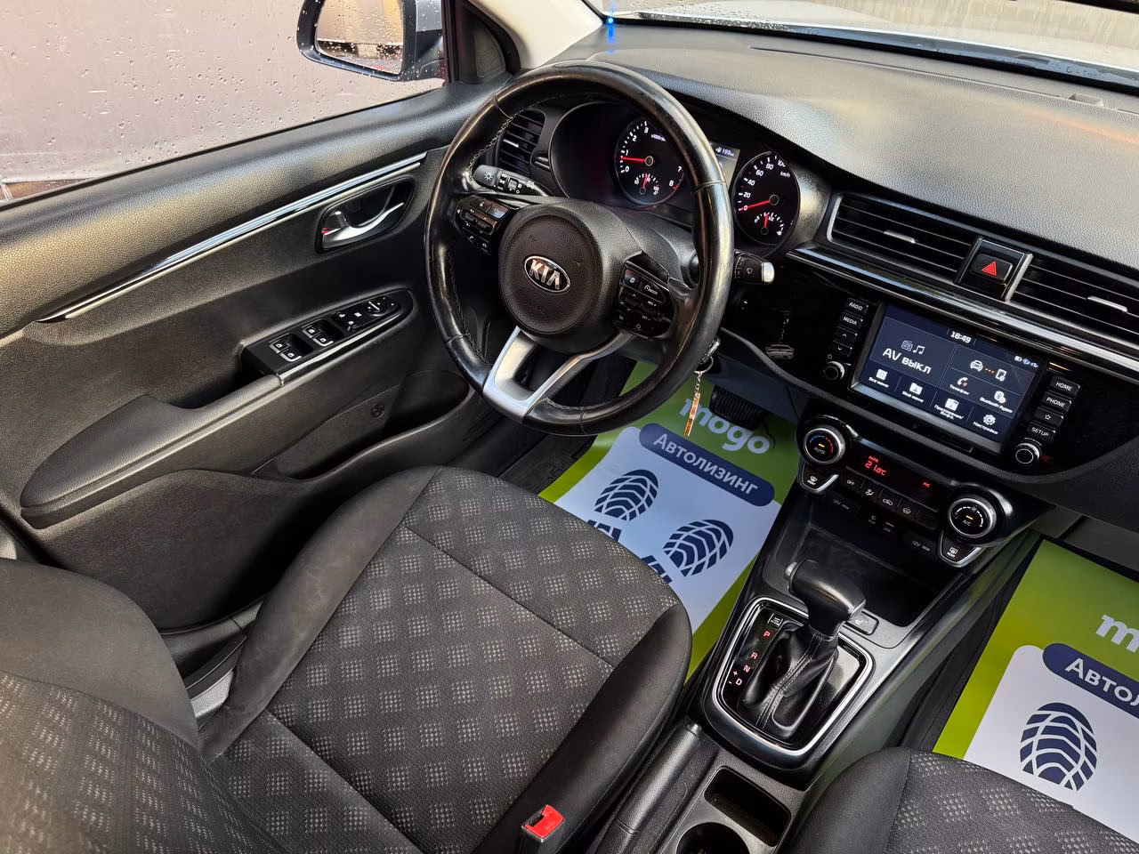 Kia Rio фото 15