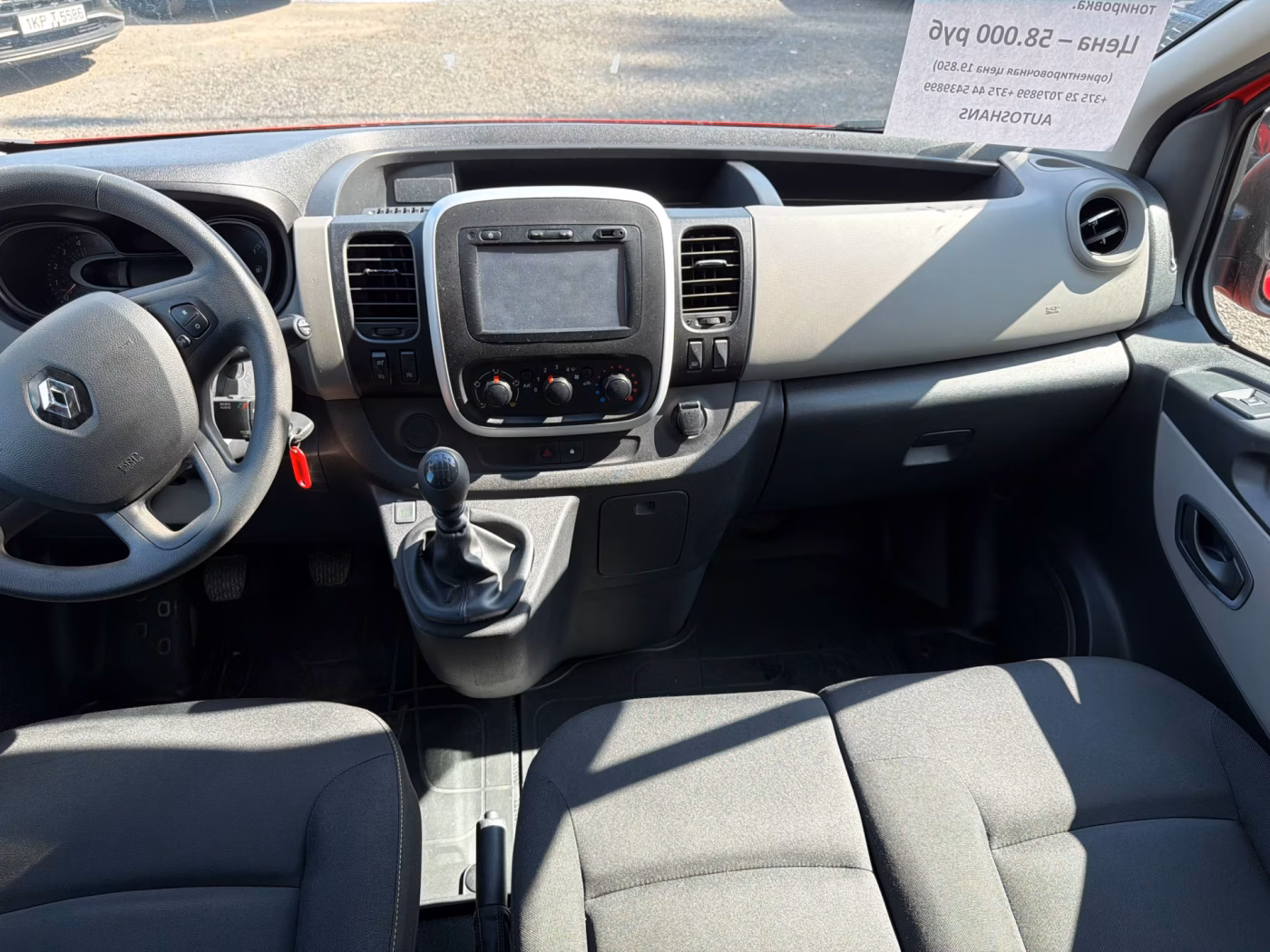 Renault Trafic фото 11