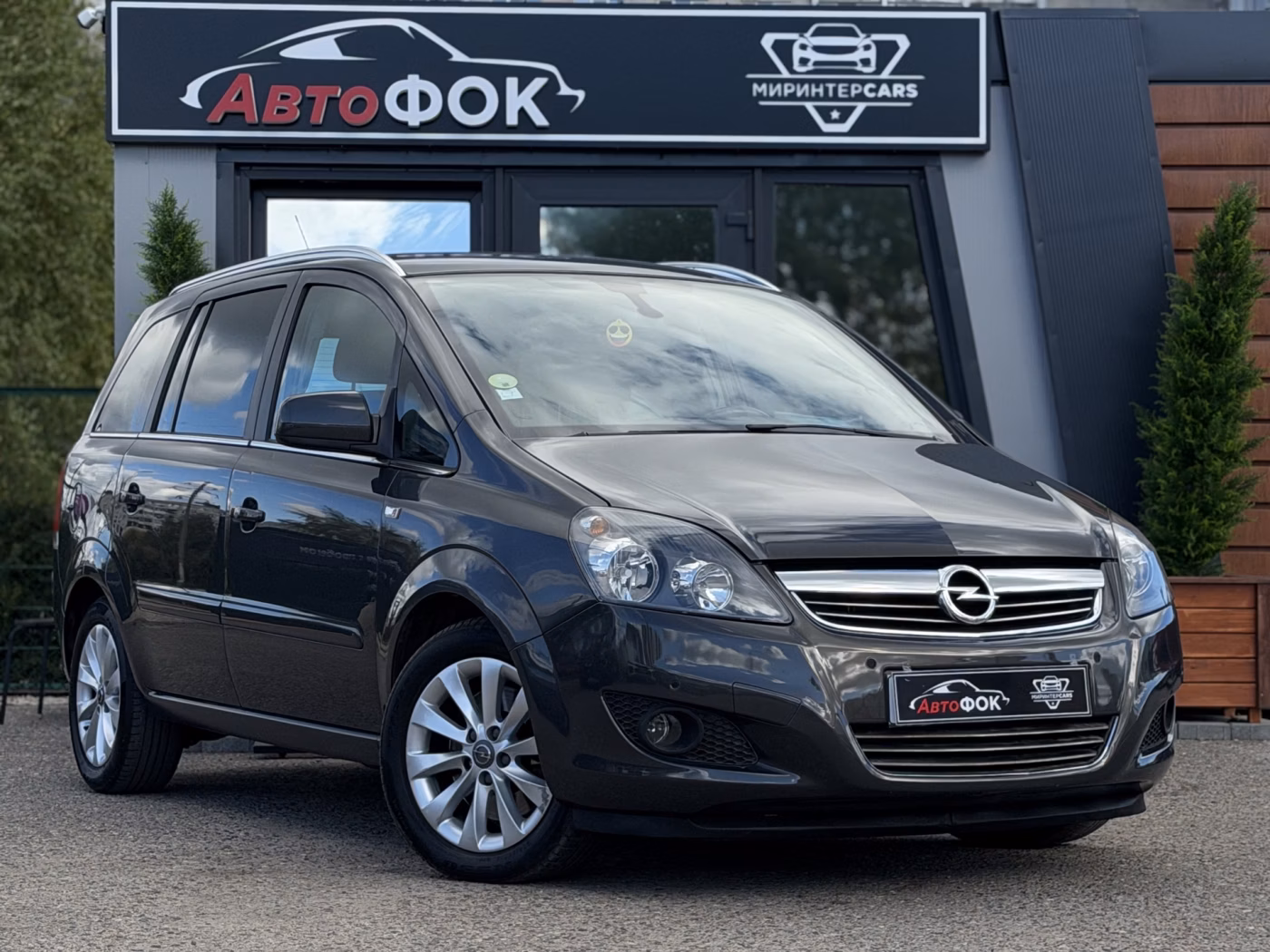 Opel Zafira