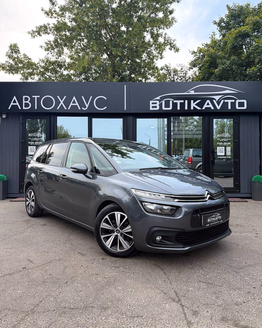 Citroen C4 Grand Picasso