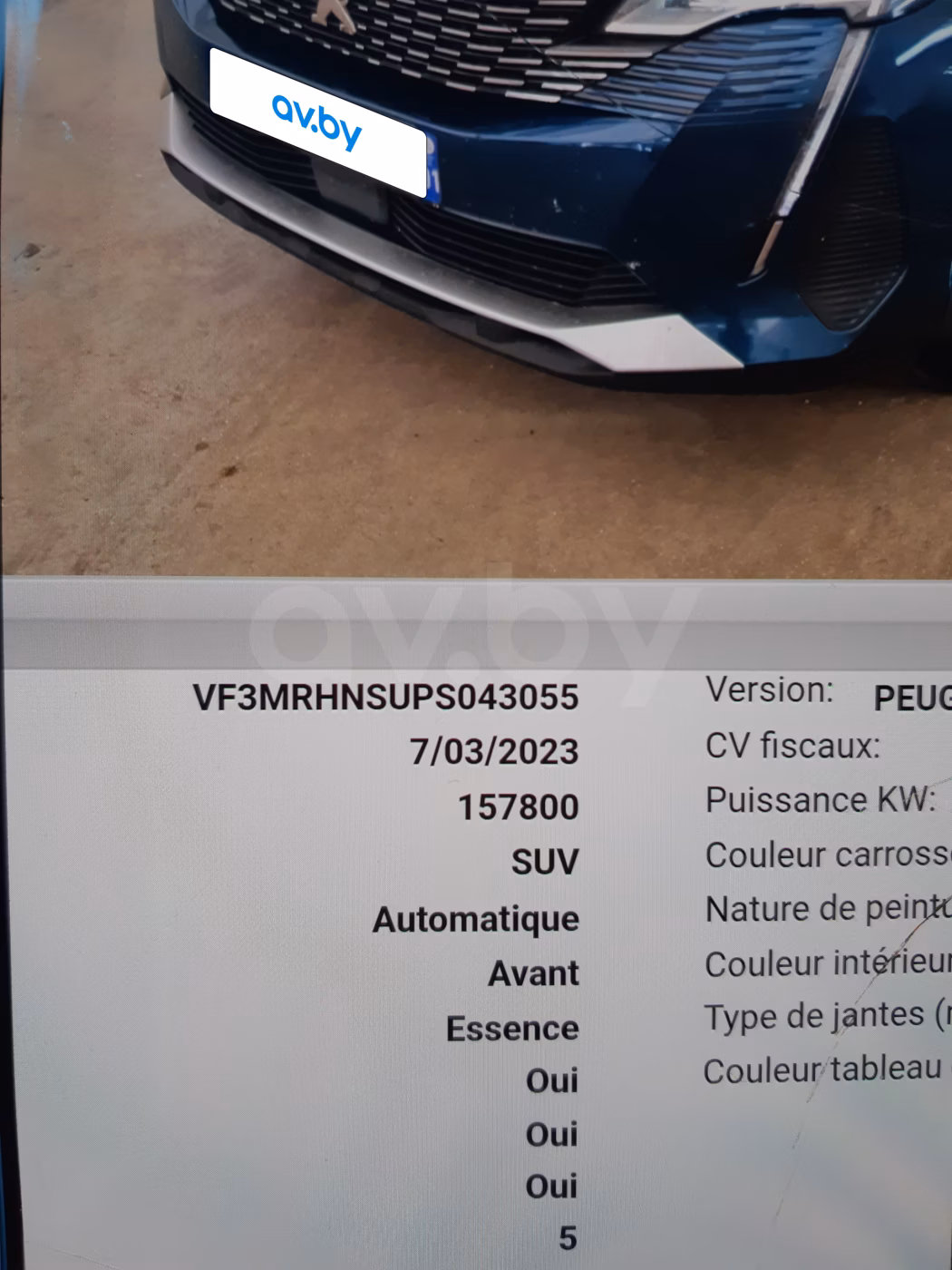 Peugeot 5008 фото 9