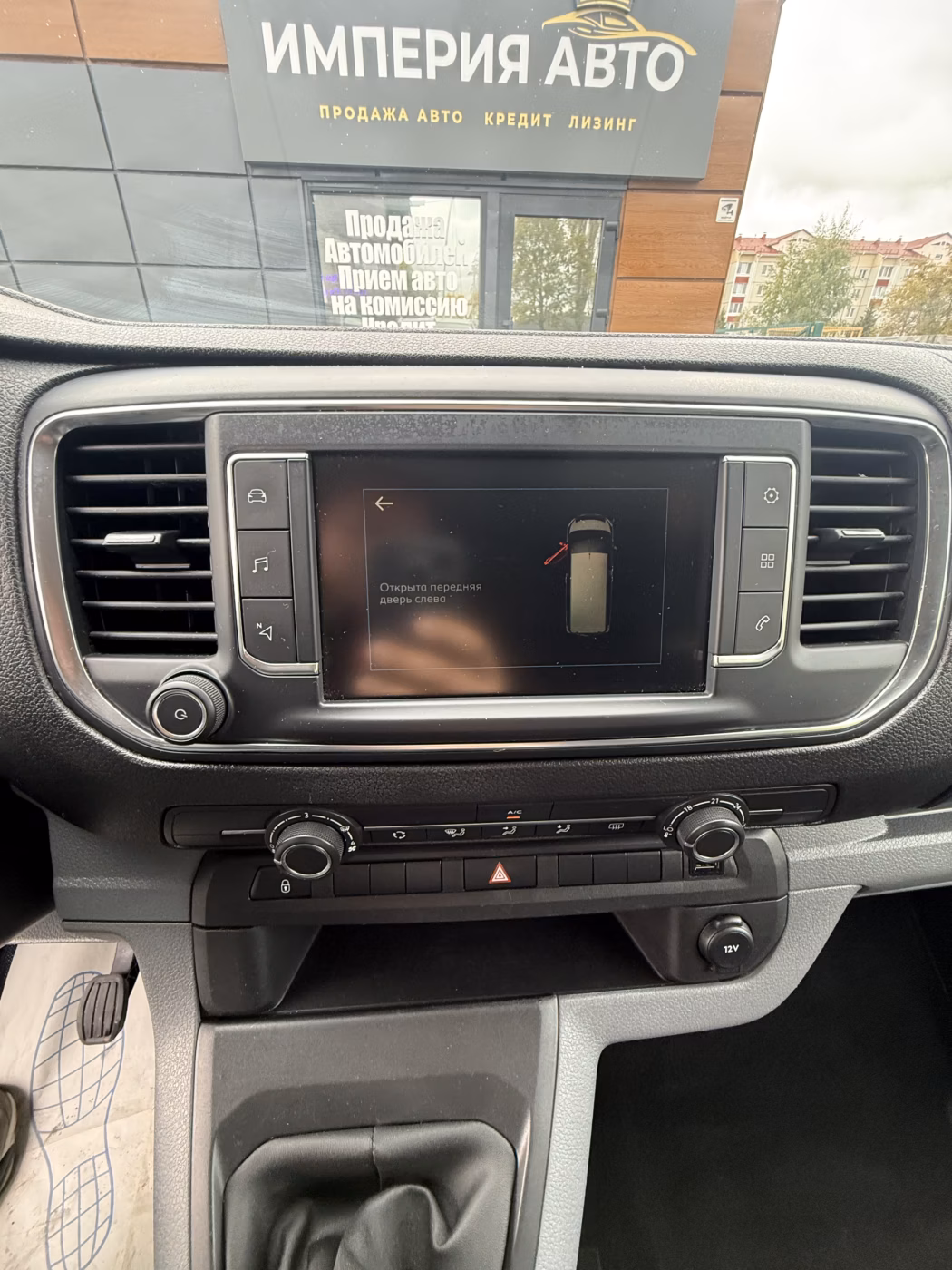 Peugeot Traveller фото 14