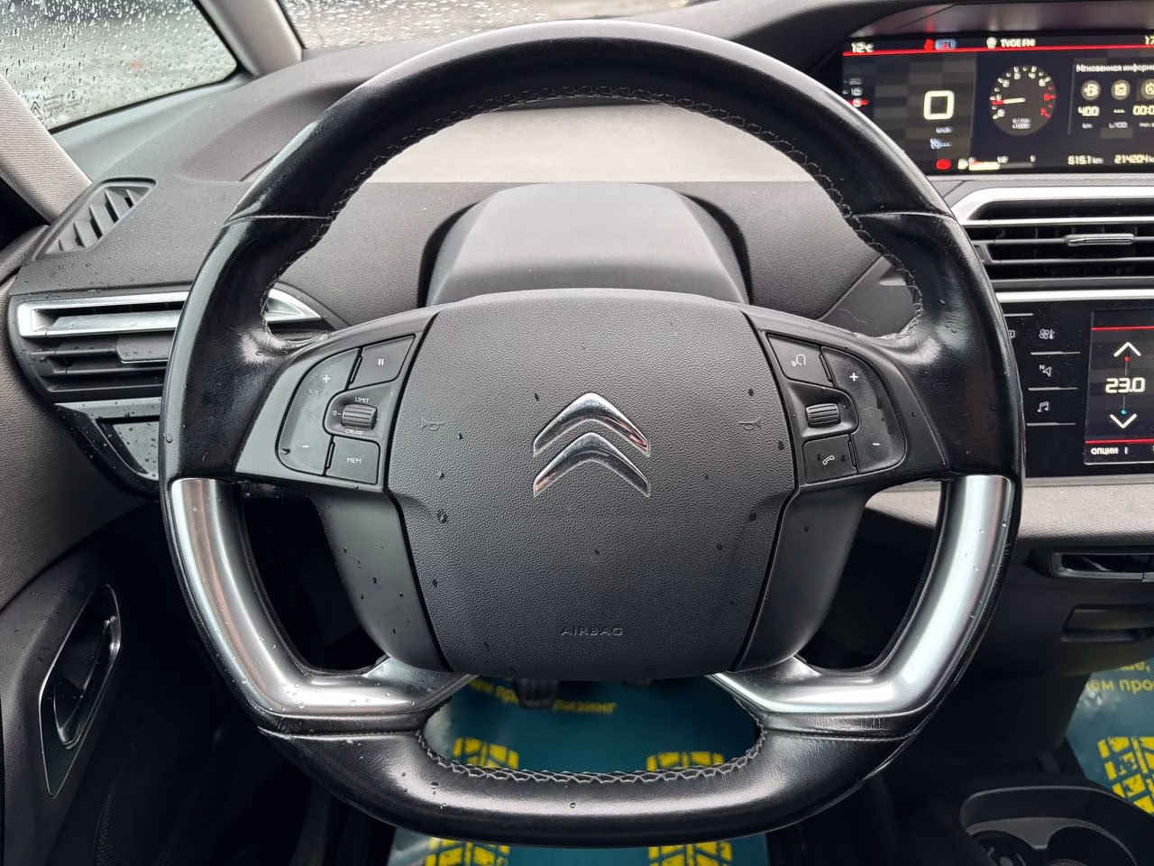 Citroen C4 Picasso фото 10