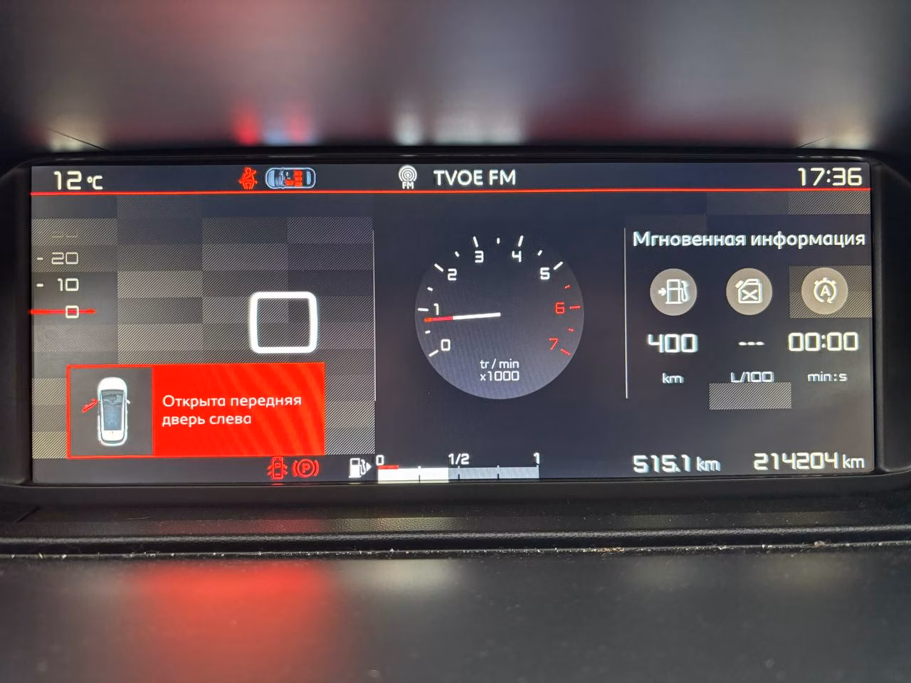 Citroen C4 Picasso фото 11