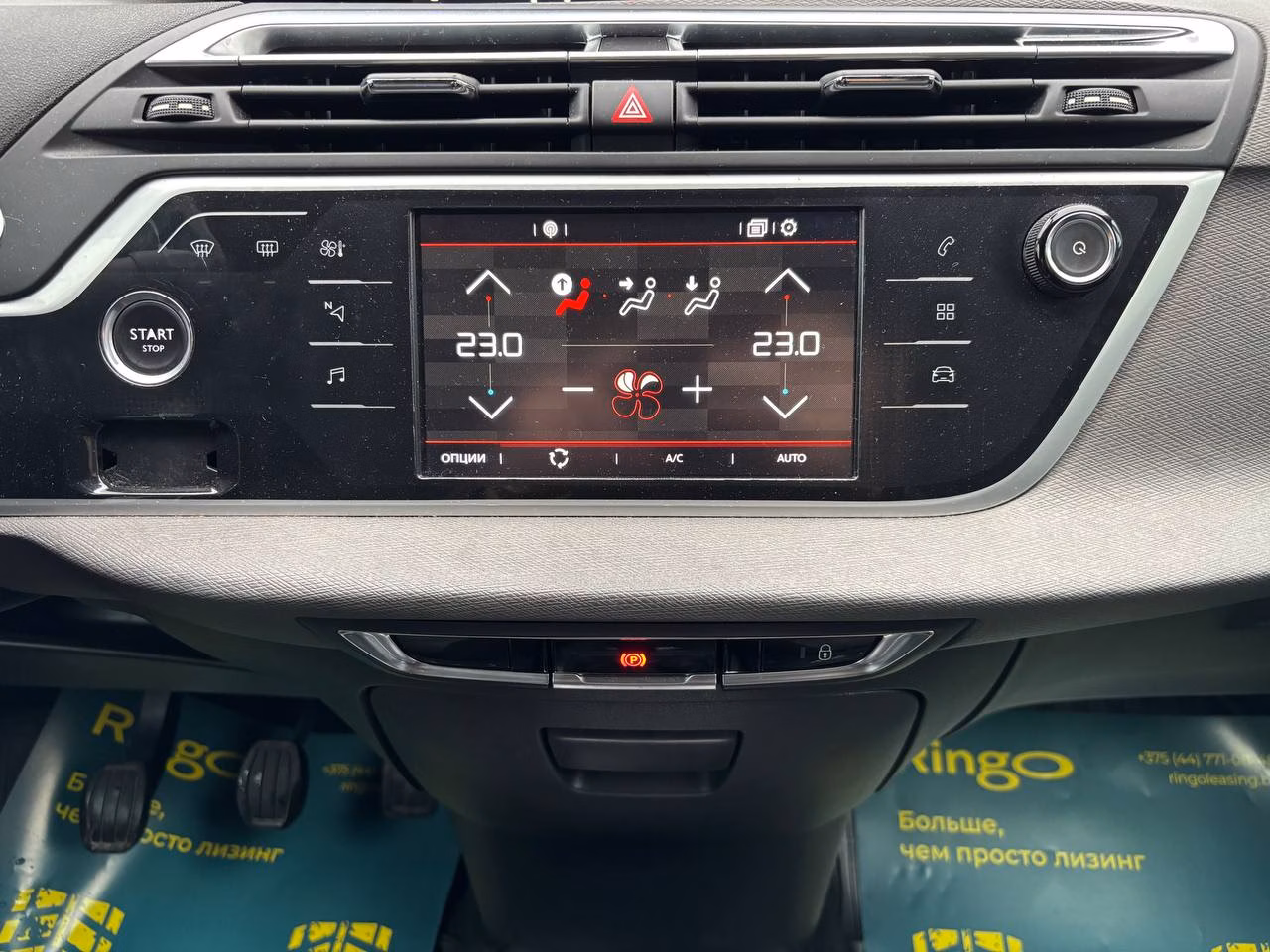 Citroen C4 Picasso фото 12