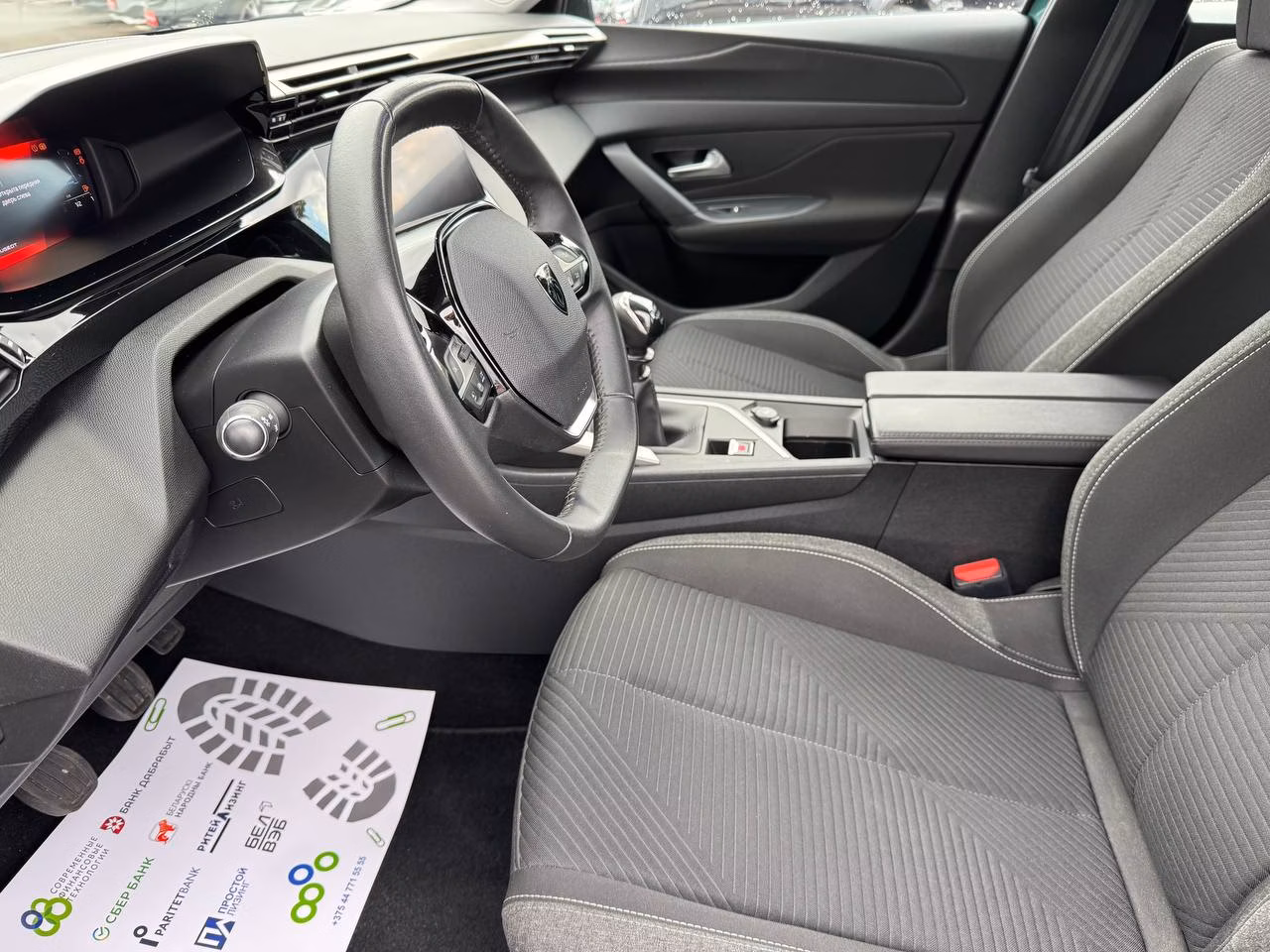 Peugeot 308 фото 9