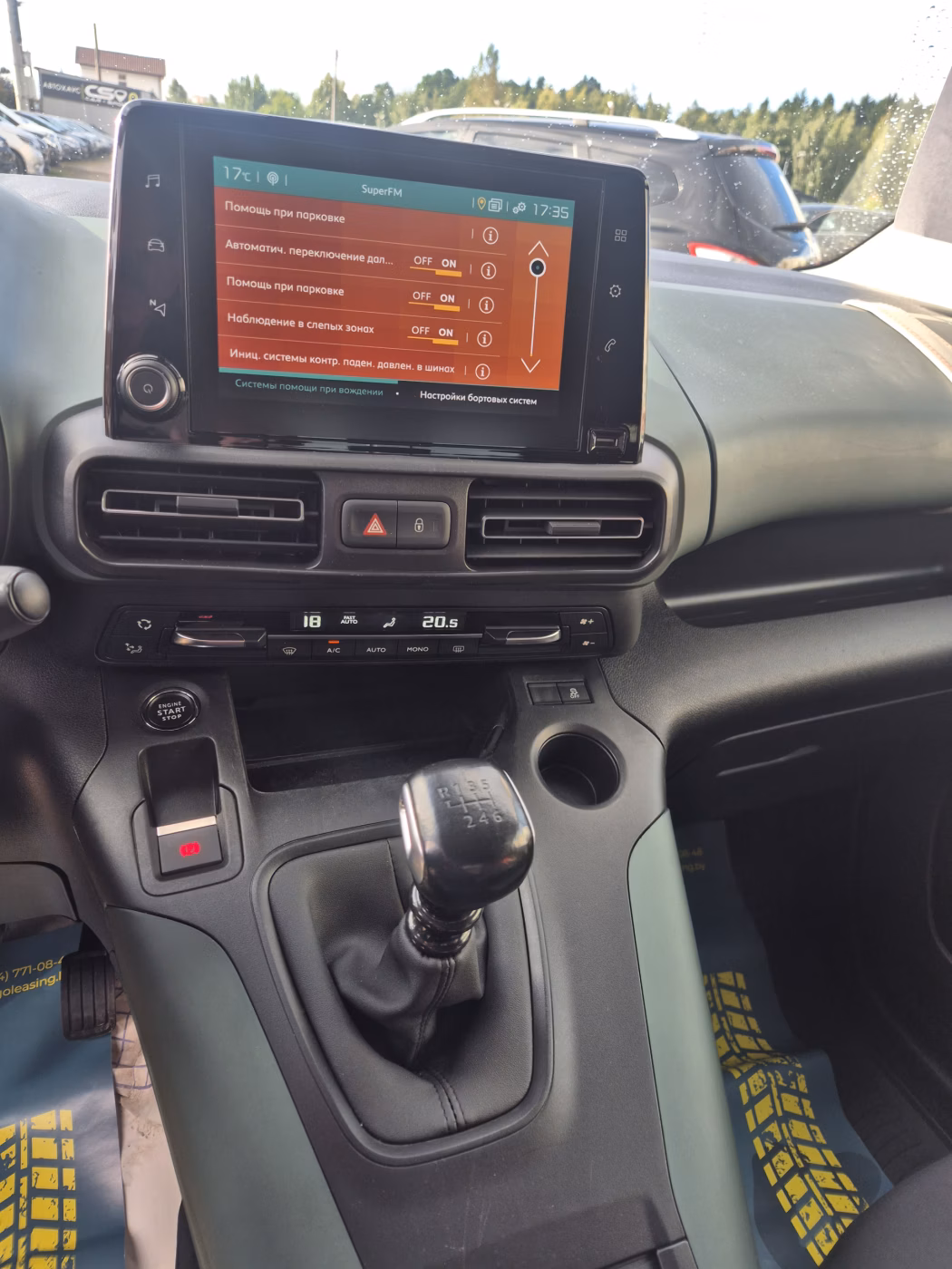 Citroen Berlingo фото 14