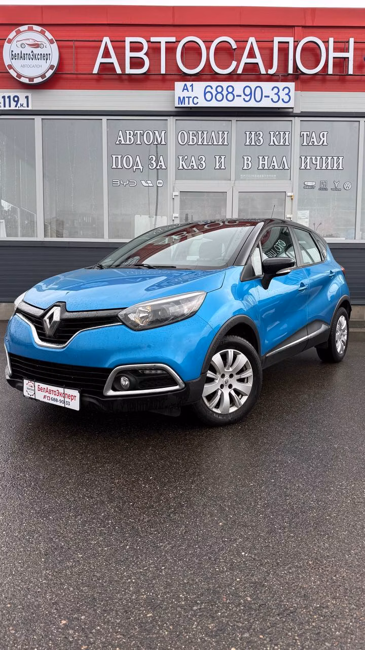 Renault Captur