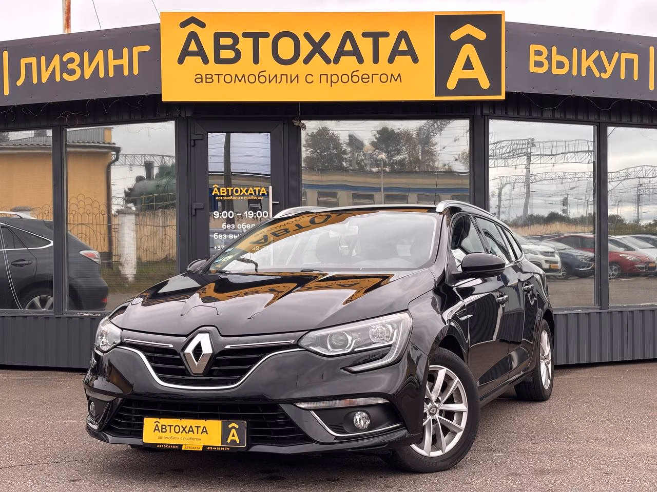 Renault Megane