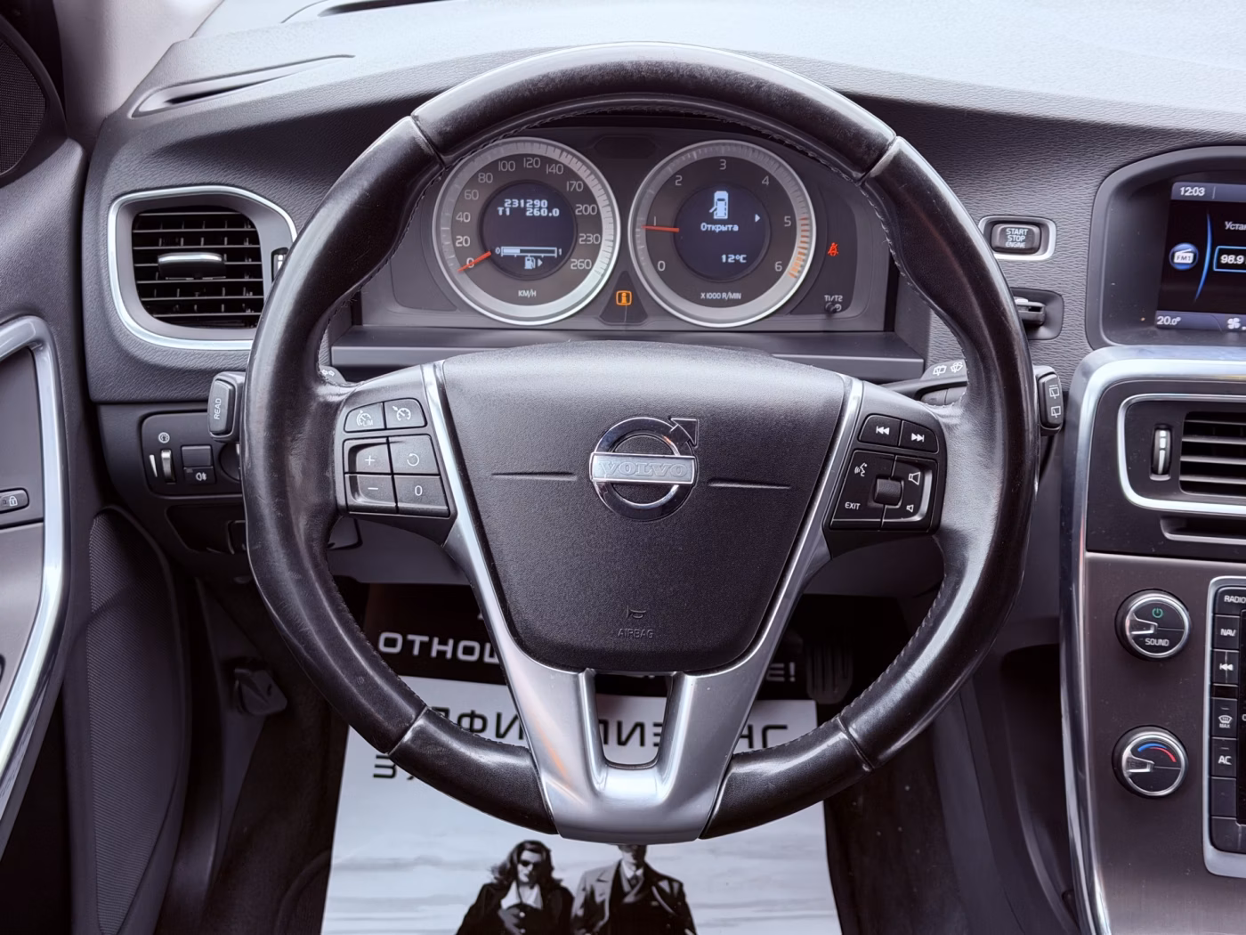Volvo V60 фото 16
