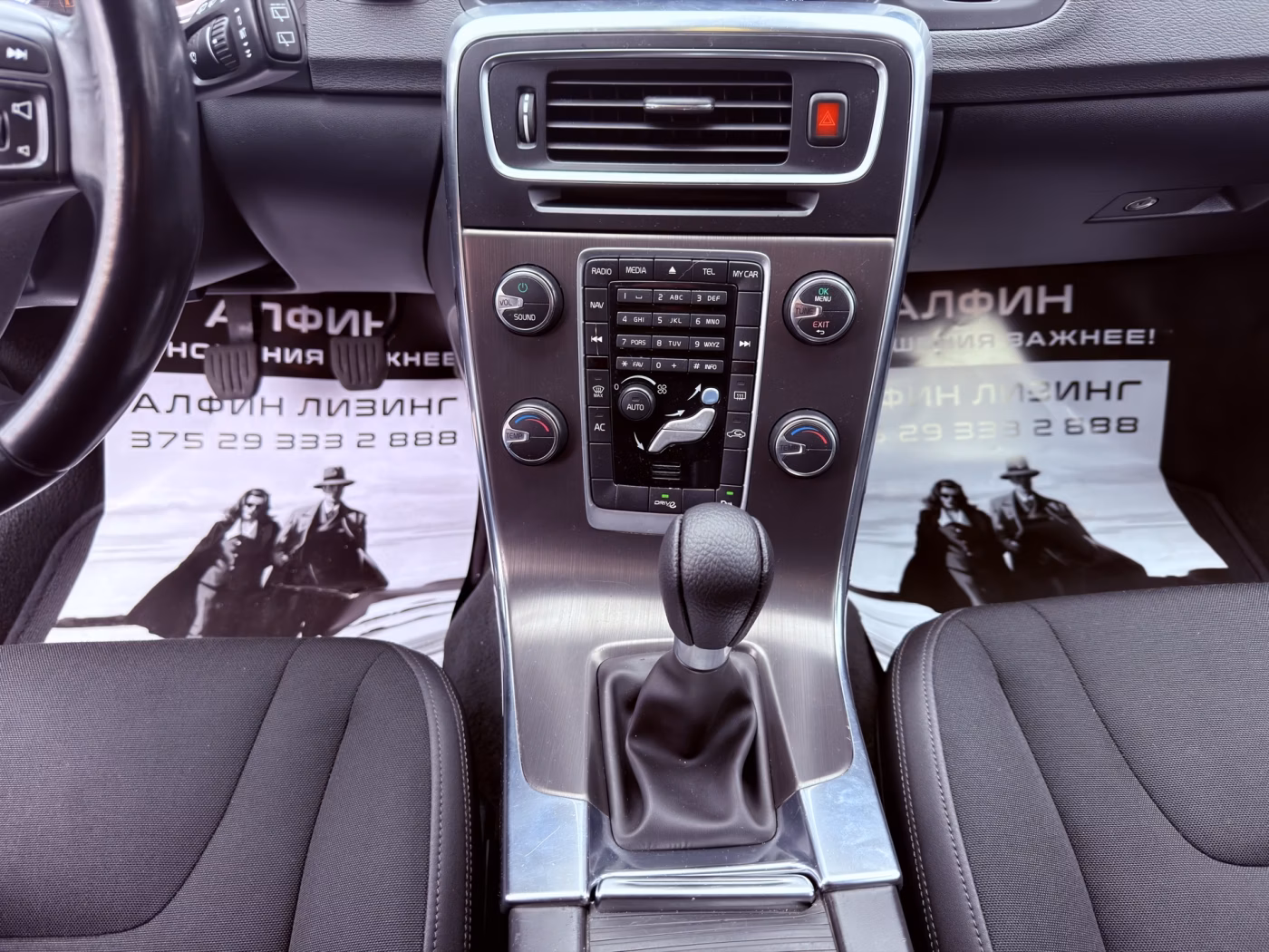 Volvo V60 фото 18