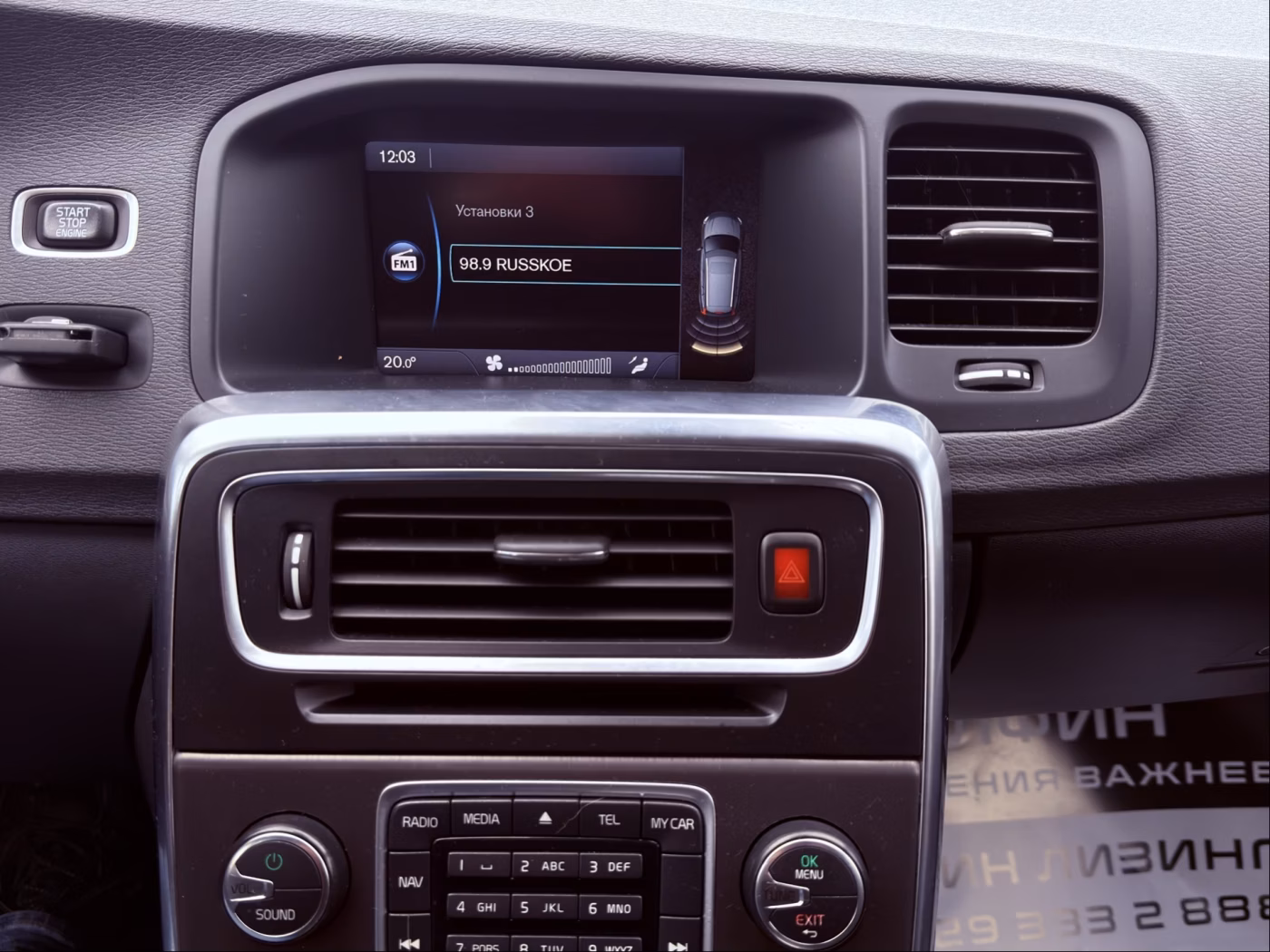 Volvo V60 фото 19