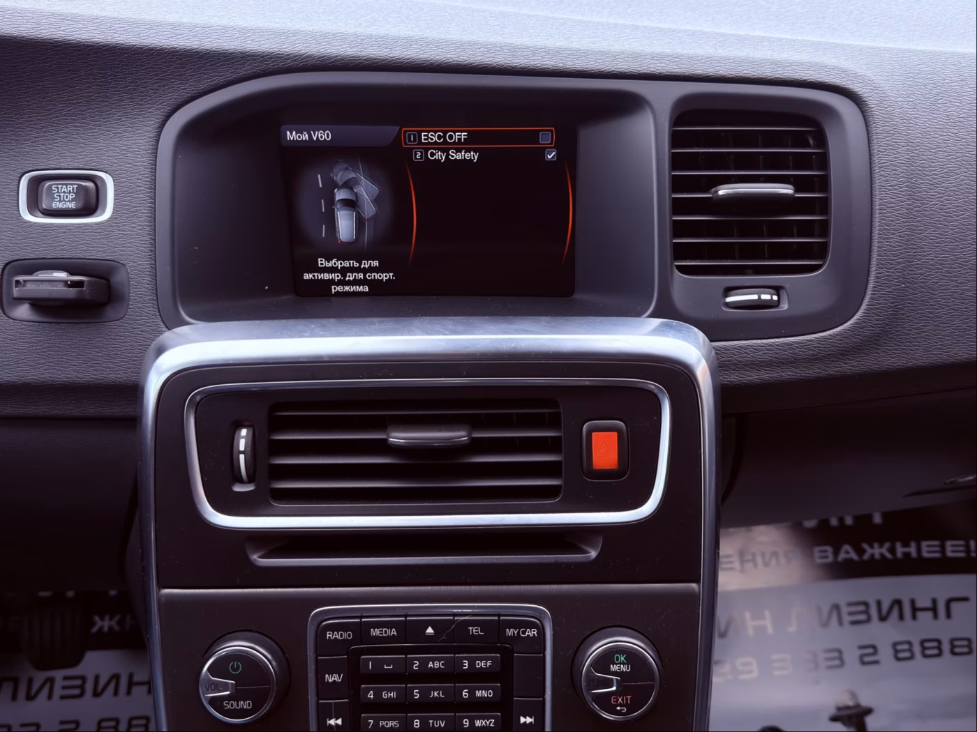 Volvo V60 фото 20