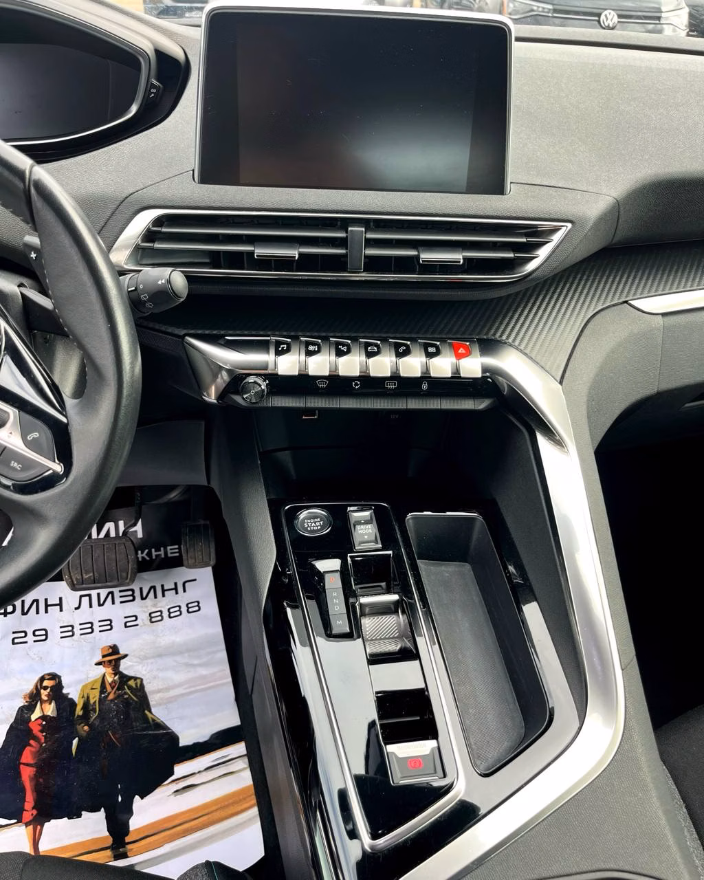 Peugeot 3008 фото 11