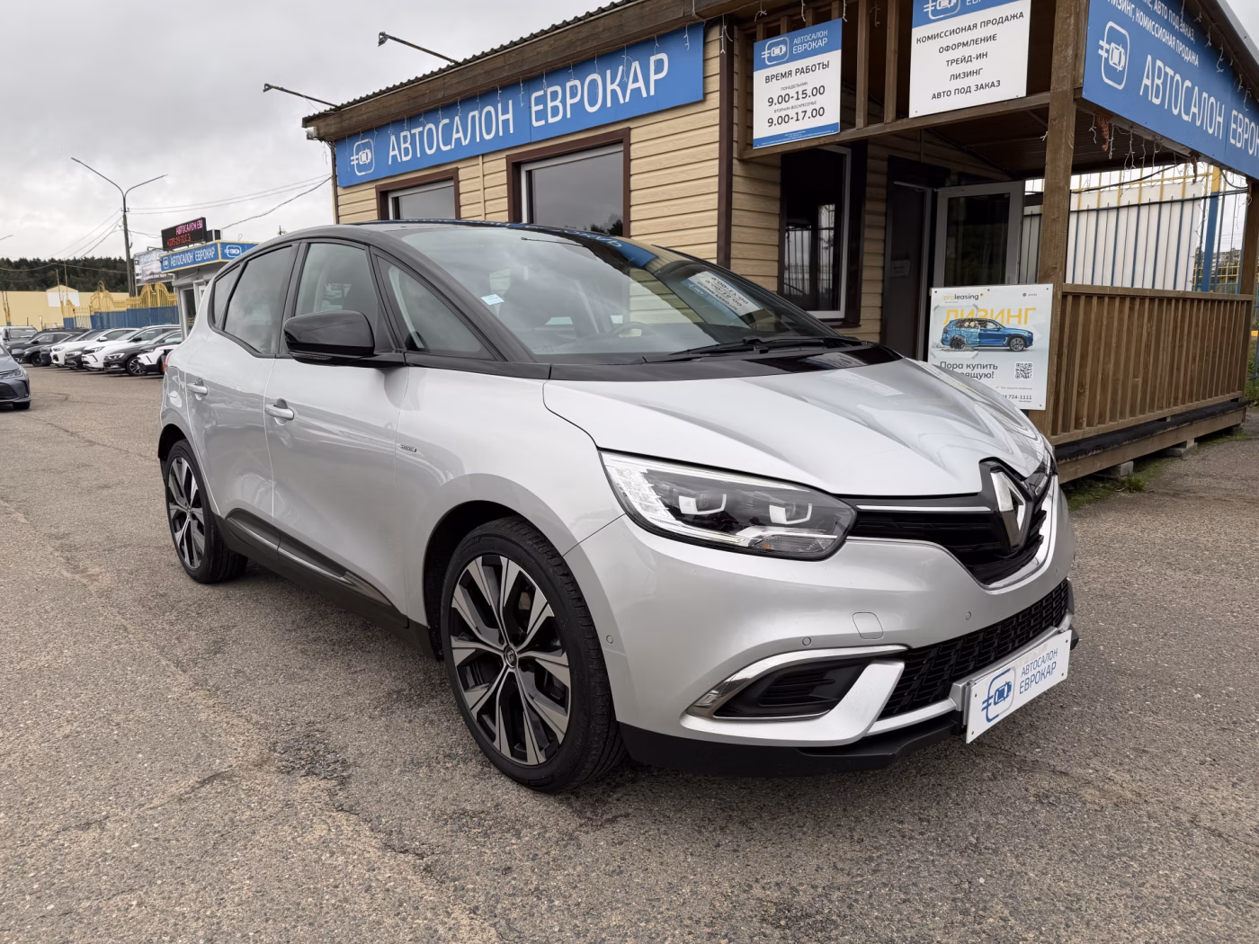 Renault Scenic
