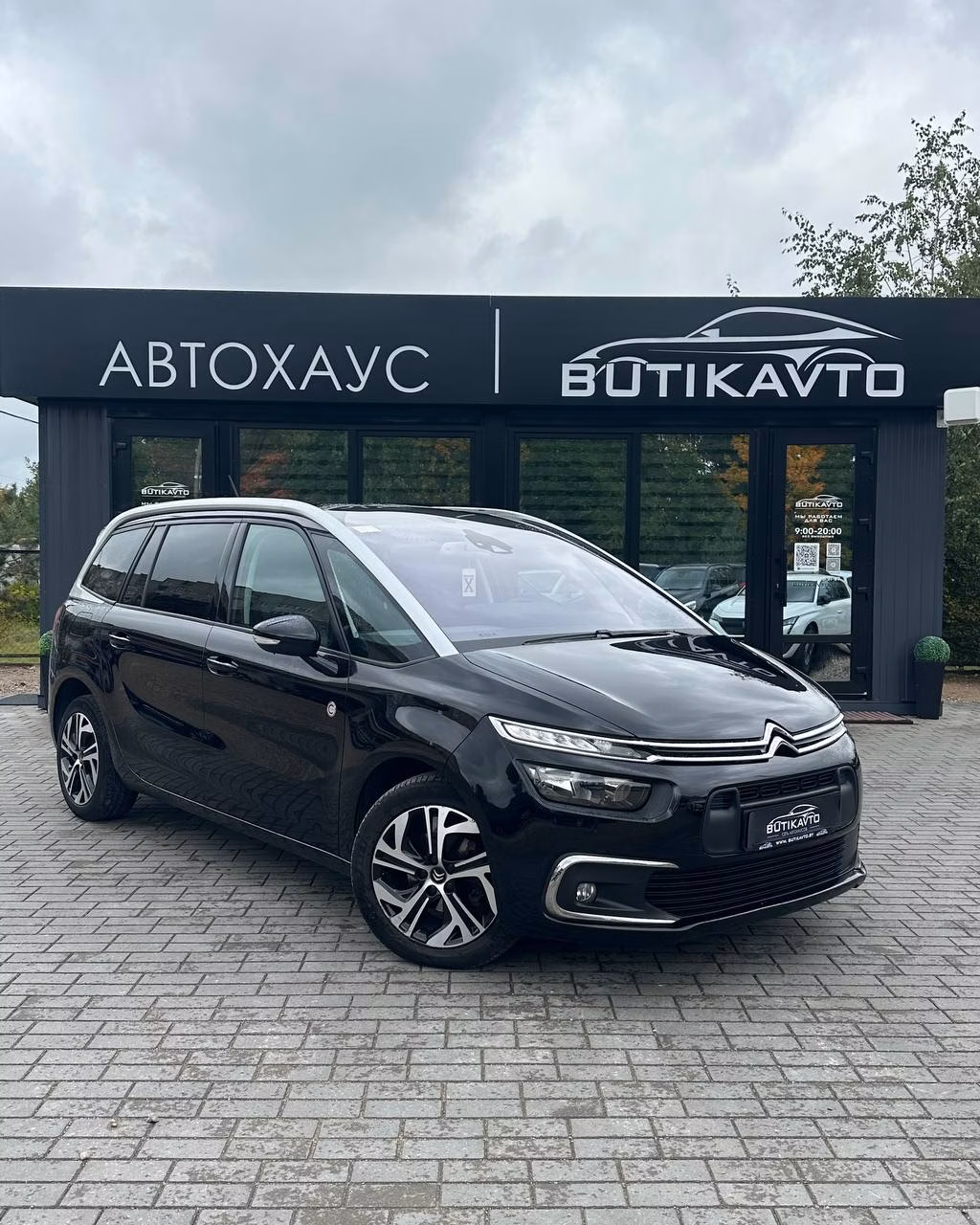 Citroen C4 Grand Spacetourer