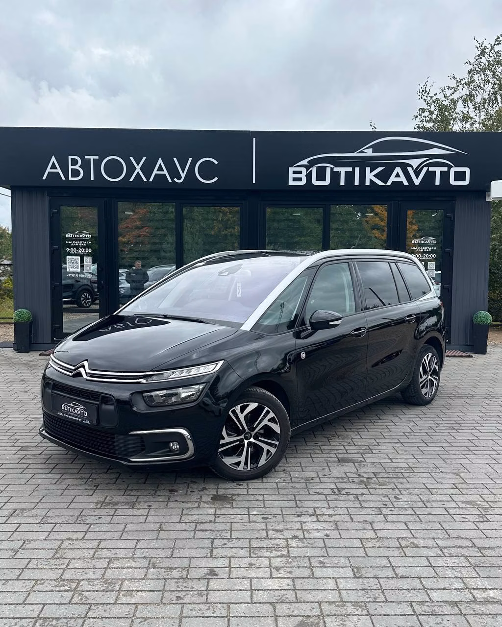Citroen C4 Grand Spacetourer фото 3