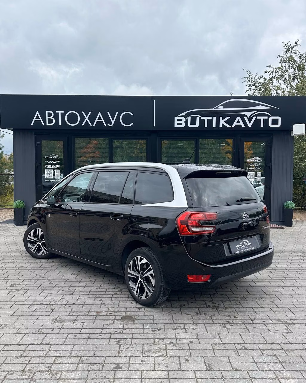 Citroen C4 Grand Spacetourer фото 5