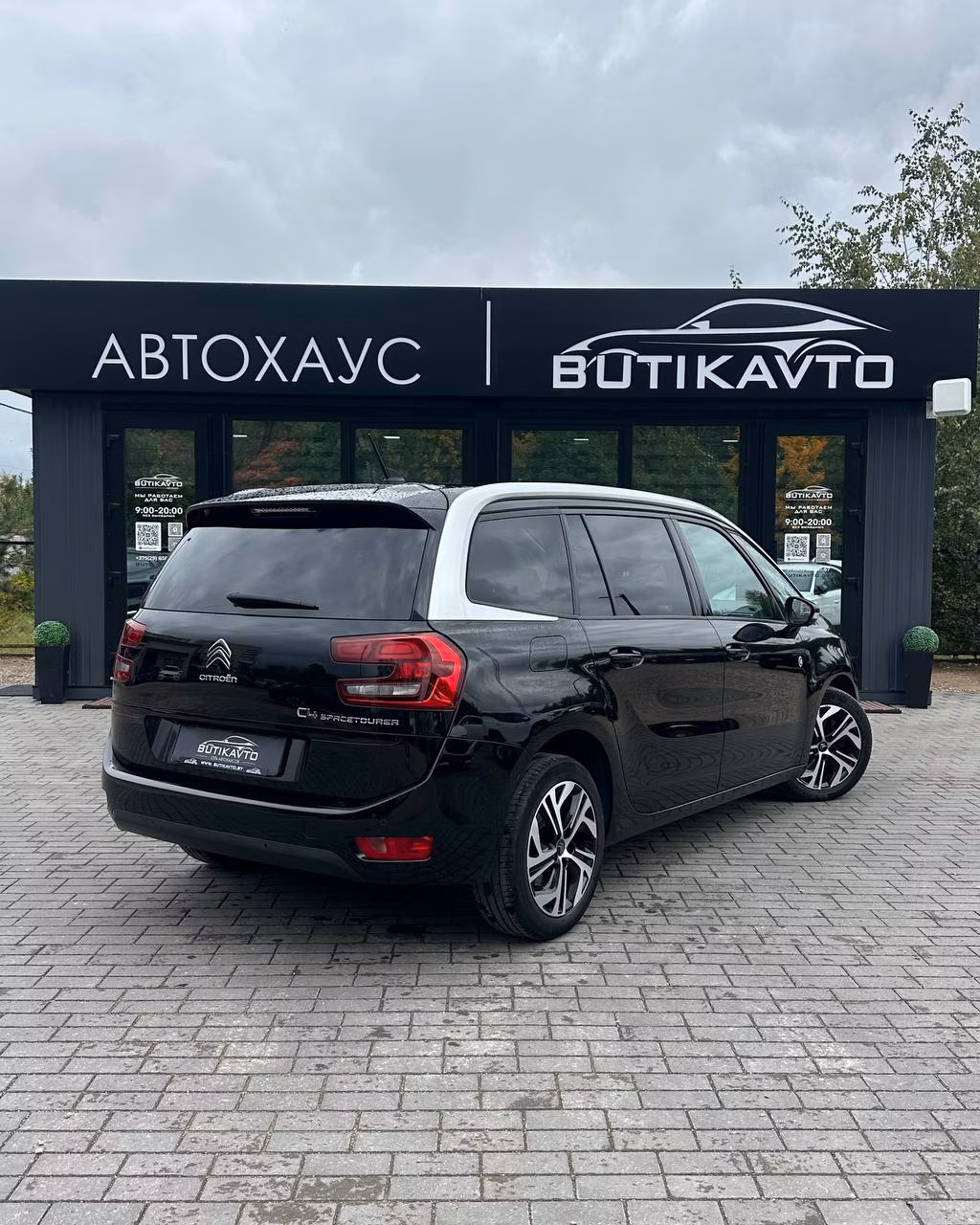 Citroen C4 Grand Spacetourer фото 7