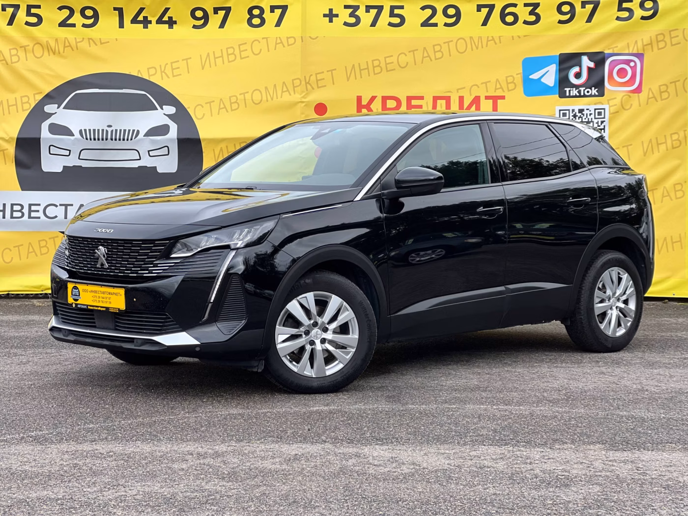 Peugeot 3008