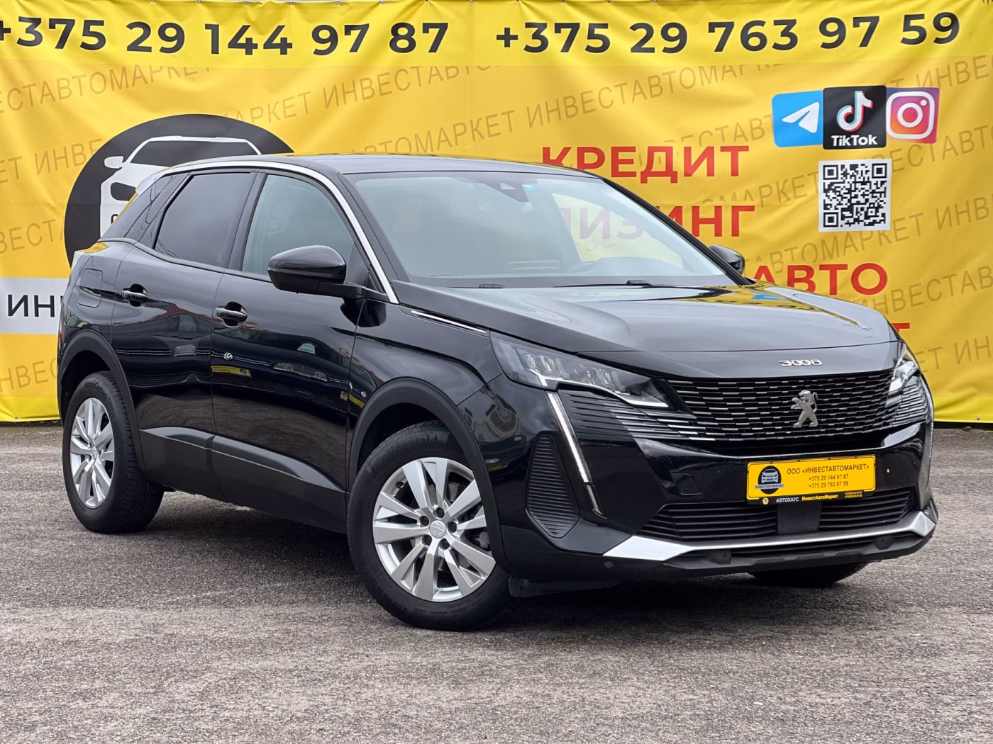 Peugeot 3008 фото 3
