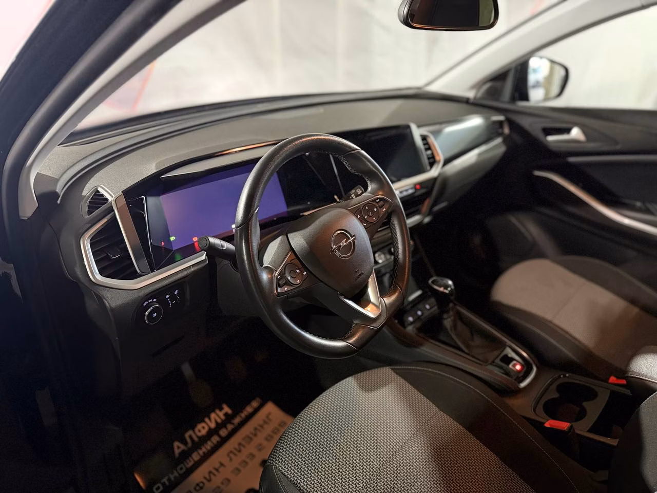 Opel Grandland X фото 9