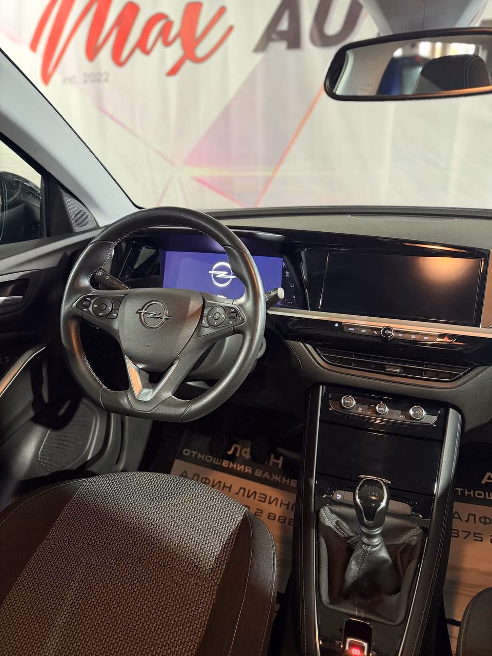 Opel Grandland X фото 16