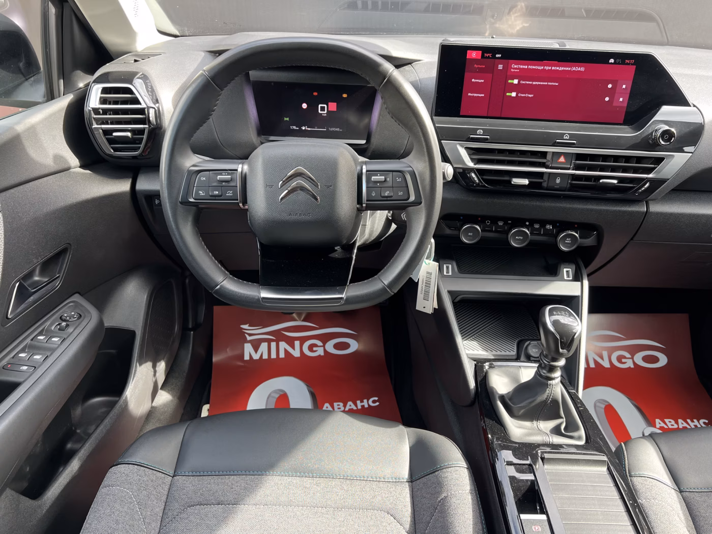 Citroen C4 фото 10