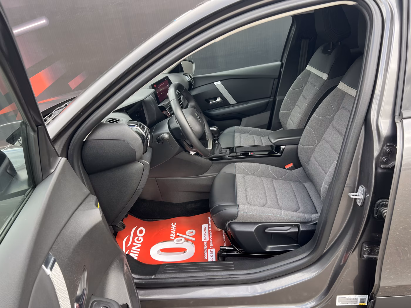 Citroen C4 фото 12