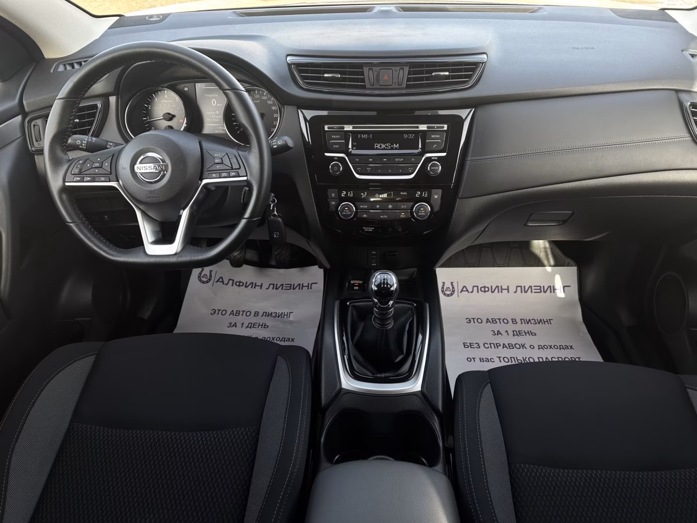 Nissan Qashqai фото 13