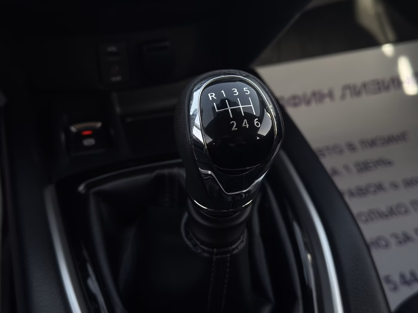 Nissan Qashqai фото 15