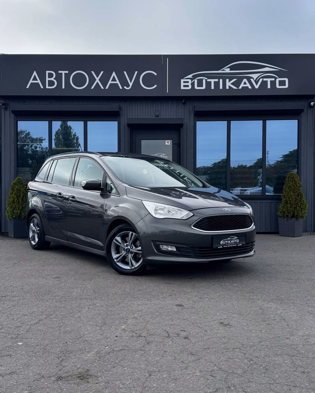 Ford Grand C-Max