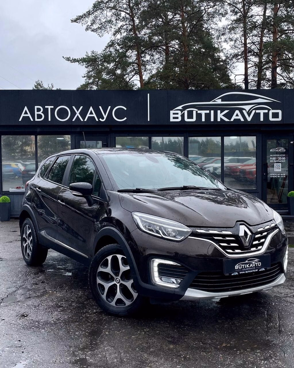 Renault Kaptur