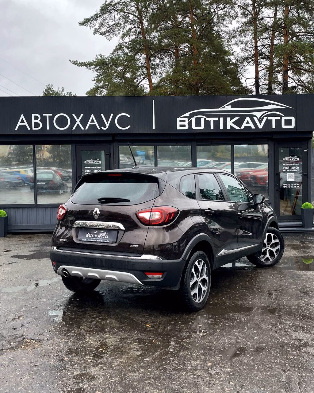 Renault Kaptur фото 5